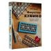 Искусство кумико: красивые панно своими руками