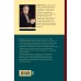Юбилейный Поляков (супер) Собрание сочинений. Том 2. 1988-1993