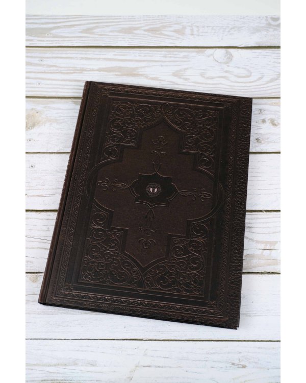 Воскреситель, или Анатомия фантастических существ: Утерянный труд доктора Спенсера Блэка