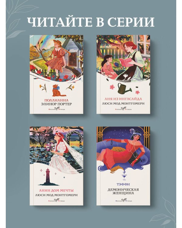 Машины как я