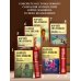 Юбилейный Поляков (супер) Собрание сочинений. Том 2. 1988-1993