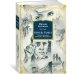 Князь тьмы. Полная история «Мастера и Маргариты»