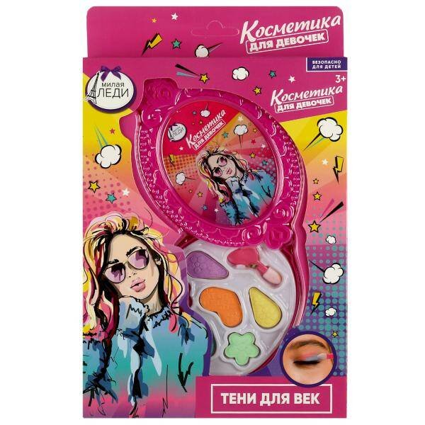 Косметика ДЛЯ ДЕВОЧЕК тени для век МИЛАЯ ЛЕДИ в кор.2*60шт