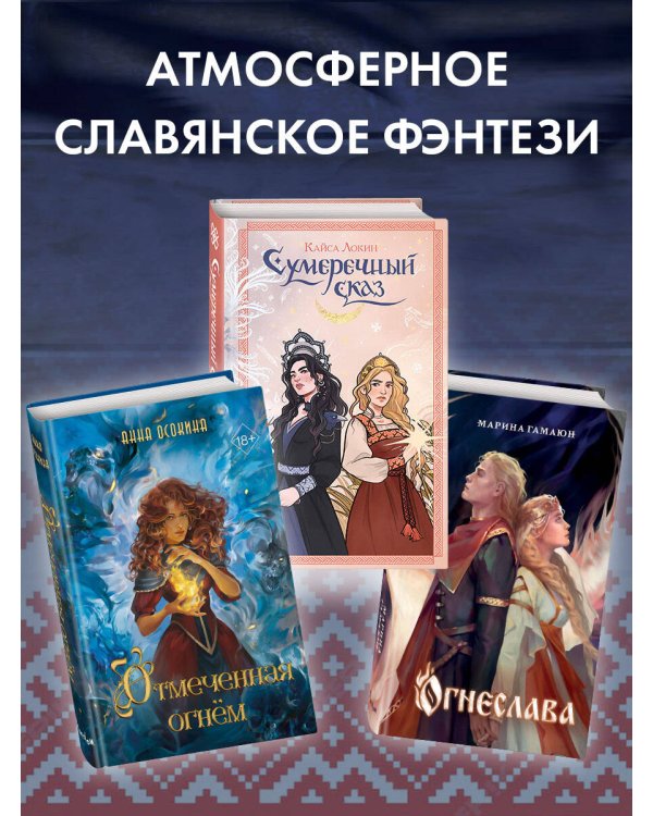 Внутри неё тьма