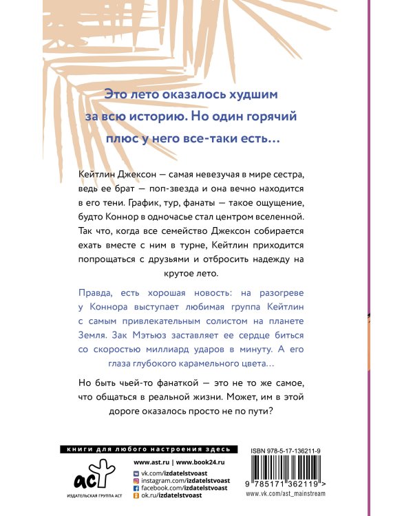 Нам по пути