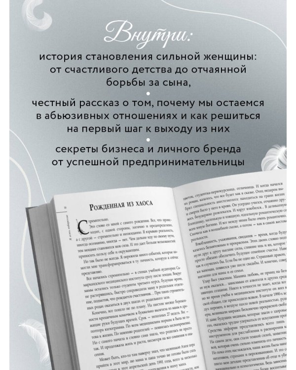Я есть творение