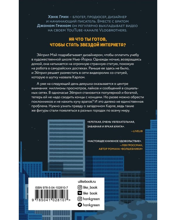 Совершенно замечательная вещь