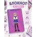 Дополнительное изображение книги «Блокнот. I'm an anime person (формат А4, мягкая обложка, круглые углы, блок в точку)»