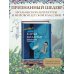 Время для классики Приключения Пиноккио (с ил.)