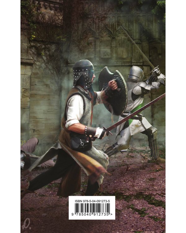 Миссии - избыточны