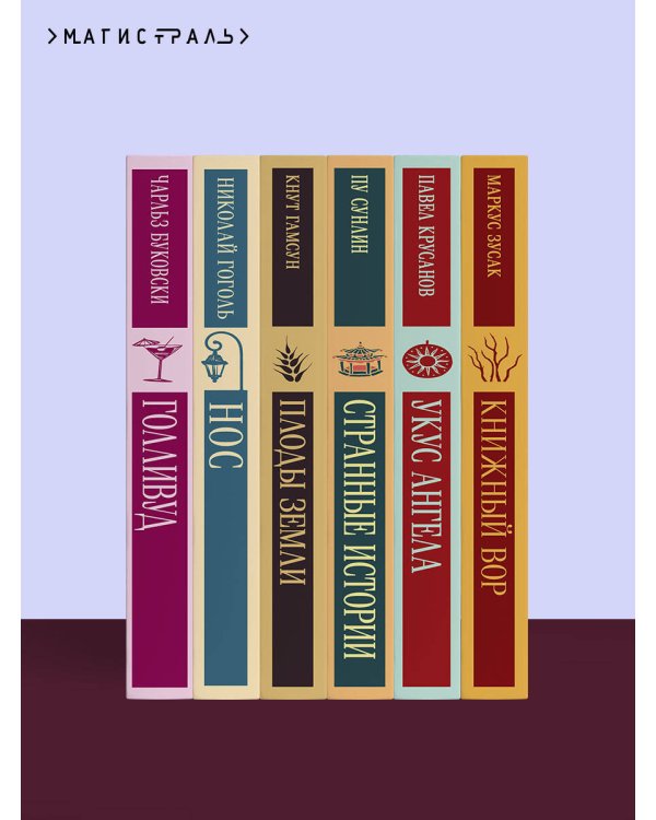 Черное воскресенье