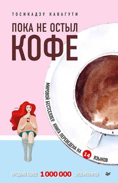 Алмаз. моз. (класс.) 30х40 см c подр., с полн. заполн. (32 цв.) ДОМ В ХВОЙНОМ ЛЕСУ (Арт. WFC075)