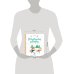 Дополнительное изображение книги «Приключения озорных лисят. Ледяное озеро»