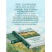 Воздушные ванны. Нежные истории, которые исцеляют душу и возвращают к себе