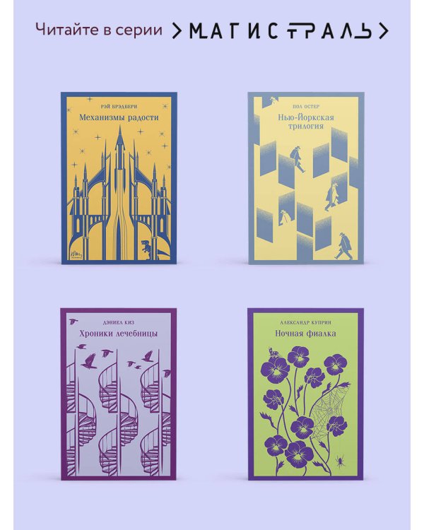 Черное воскресенье