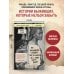 Дополнительное изображение книги «Мы вынуждены сообщить вам, что завтра нас и нашу семью убьют. Истории из Руанды»