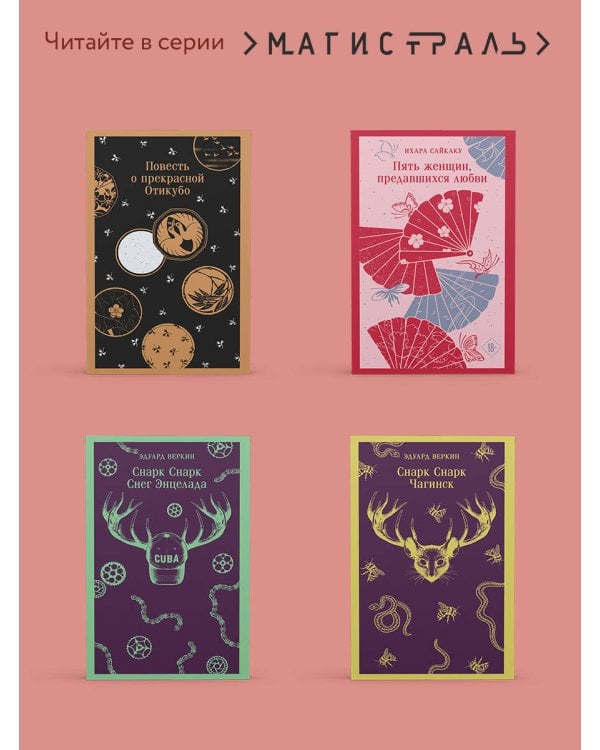 Опасная игра бабули. Руководство по раскрытию собственного убийства