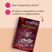 Пояс Ориона