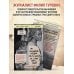 Дополнительное изображение книги «Мы вынуждены сообщить вам, что завтра нас и нашу семью убьют. Истории из Руанды»