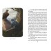 Премудрый пискарь. Рассказы и сказки (ил. А. Фомина)