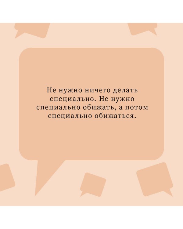 Пояс Ориона