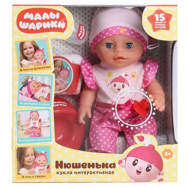 Пупс озвуч. ТМ Карапуз, Малышарики, Нюшенька 30см, 15 песен и стихов из м/ф, фразы и звуки в кор12шт