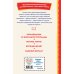 Премудрый пискарь. Рассказы и сказки (ил. А. Фомина)