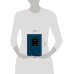 Дополнительное изображение книги «Человек и его символы»