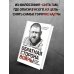 Дополнительное изображение книги «Обратная сторона войны»