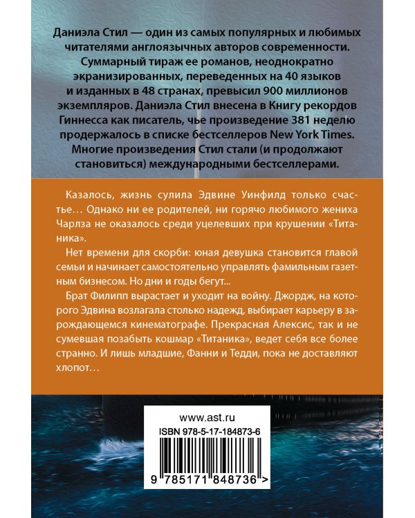 Больше, чем любовь