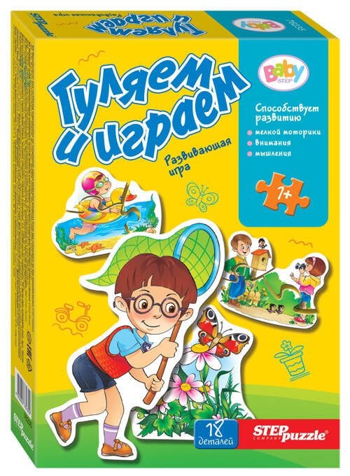игры (STEPpazzle) Игра-малышка "Гуляем и играем" (Baby Step)