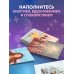 Чувствуй. Метафорические карты от Ольги Берг Чувствуй. Метафорические карты от Ольги Берг