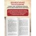 Дополнительное изображение книги «Мы вынуждены сообщить вам, что завтра нас и нашу семью убьют. Истории из Руанды»
