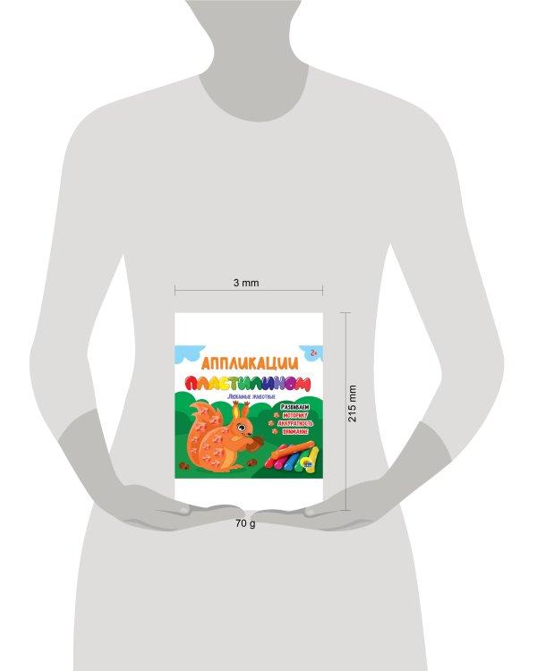 АППЛИКАЦИИ ПЛАСТИЛИНОМ. ЛЮБИМЫЕ ЖИВОТНЫЕ