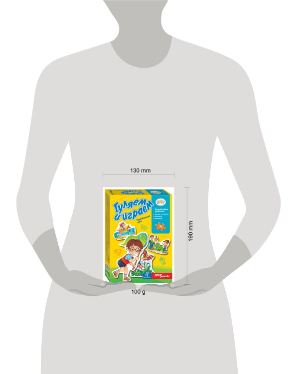 Игра-малышка "Гуляем и играем" (Baby Step)