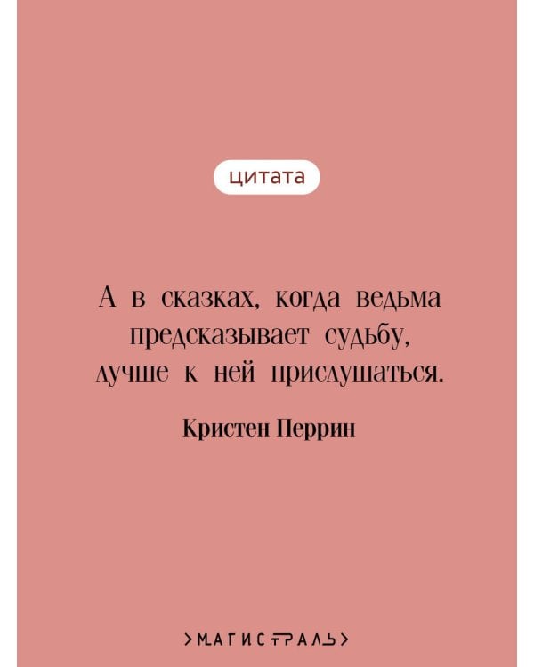 Опасная игра бабули. Руководство по раскрытию собственного убийства