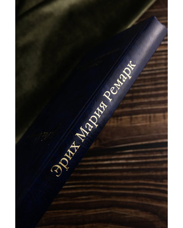 "Скажи мне, что ты меня любишь..."