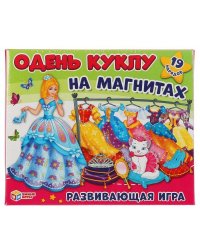 ИГРА-ОДЕВАЙКА НА МАГНИТАХ "УМНЫЕ ИГРЫ" ОДЕНЬ КУКЛУ. ПРИНЦЕССА В КОР. в кор.7шт