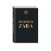 Top Business Awards Феномен ZARA