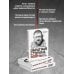 Дополнительное изображение книги «Обратная сторона войны»