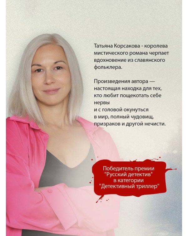 Марионетки