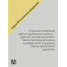 Русская философия в 7 сюжетах. "Немота наших лиц"