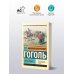 Эксклюзив: Русская классика Тарас Бульба
