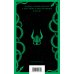 Комплект из двух книг: Боже, храни мое дитя + Евангелие от Локи