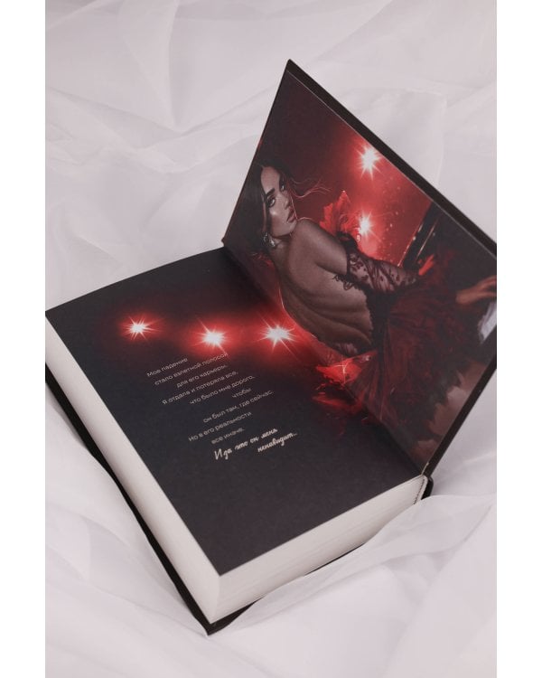 Фаталити. Цена его успеха