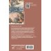 Дополнительное изображение книги «Обитаемый остров»