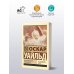 Кентервильское привидение