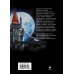 Дополнительное изображение книги «Поцелуй вампира. Кн. 3: Вампирвилль»