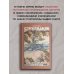 Дополнительное изображение книги «Обитаемый остров»