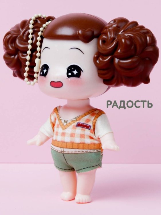 Кукла-брелок Эмоции Радость пупс, 9 см, пакет